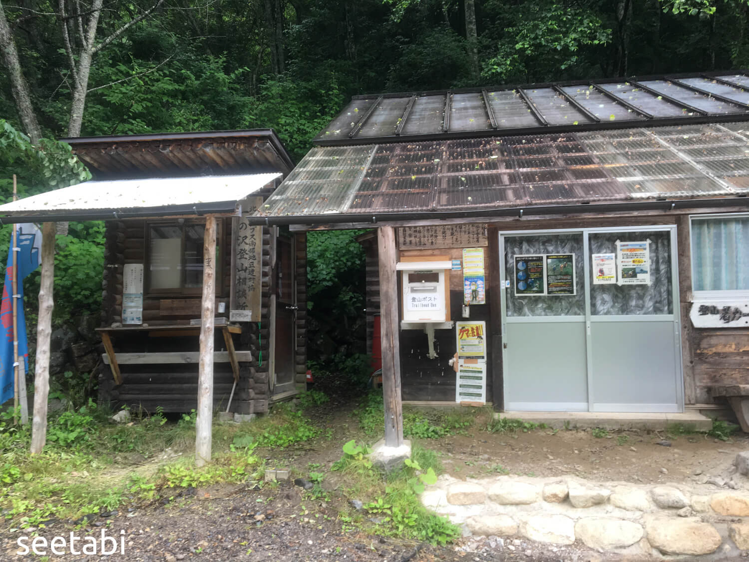 c65fbb9eee9b8c5d6d65ae63b2f994af 1 - 大展望大天井から常念岳へ。熊も登場!下山は一ノ沢登山口へ c65fbb9eee9b8c5d6d65ae63b2f994af 1 - 大展望大天井から常念岳へ。熊も登場!下山は一ノ沢登山口へ