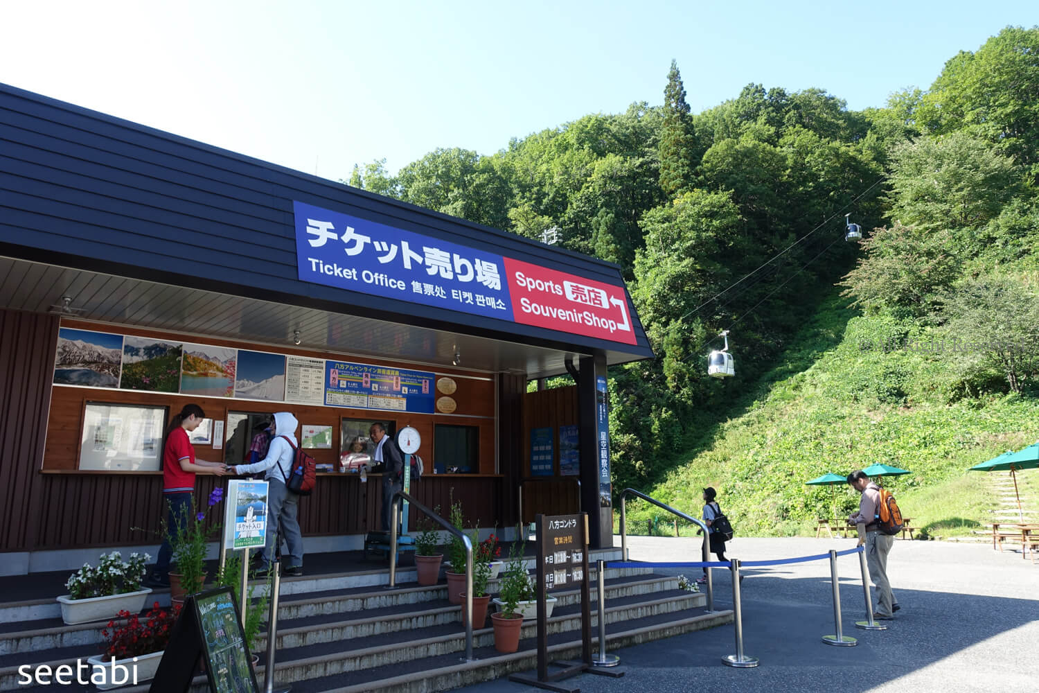 201809 33 - 北アルプス絶景ハイキング!白馬の八方池へ行こう 201809 33 - 北アルプス絶景ハイキング!白馬の八方池へ行こう