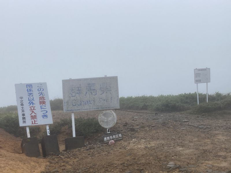 aeaec6942561e0e8038894e2f6a35fb7 - 小布施 雁田山 aeaec6942561e0e8038894e2f6a35fb7 - 小布施 雁田山