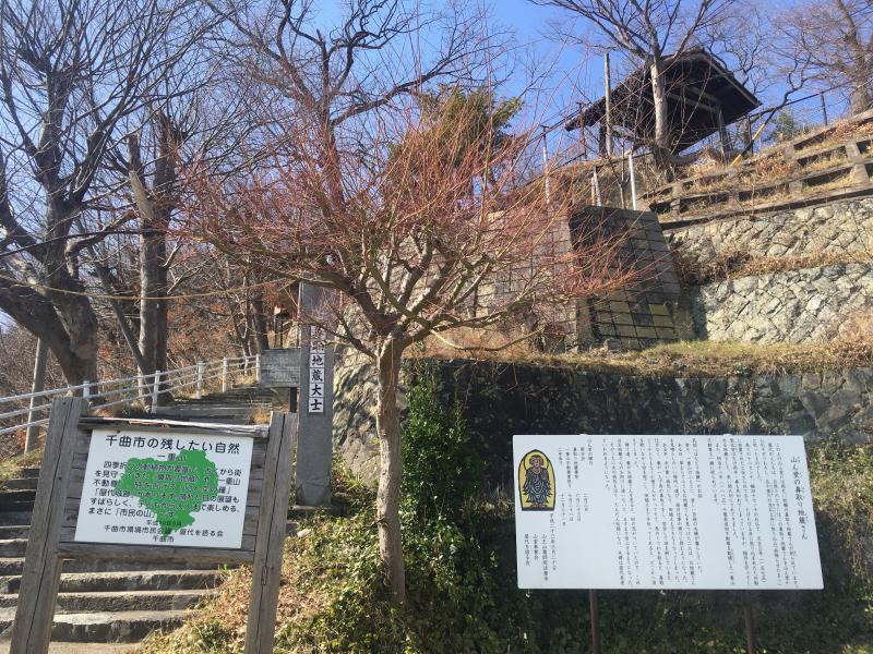 4 1 - 千曲市縦走１　屋代城跡一重山から葛尾山