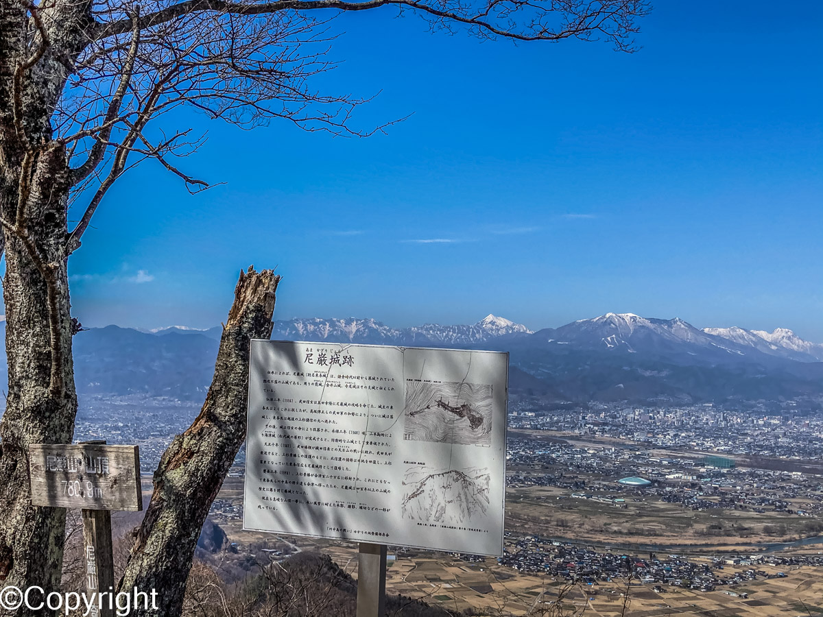 6575 - 松代 尼巌山・奇妙山