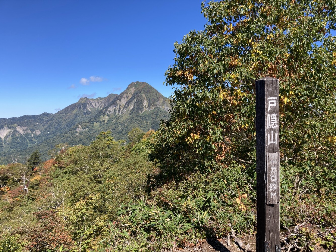 030726d94b5a4671a23b2ec79a919ac9 - 戸隠山 030726d94b5a4671a23b2ec79a919ac9 - 戸隠山