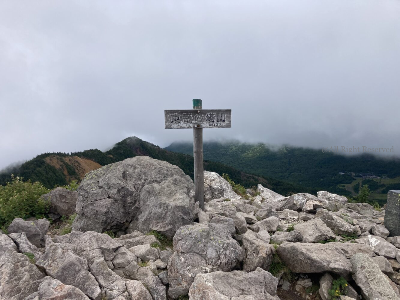 IMG 4900 - 穴場日帰り登山!湯の丸近く水ノ塔山・篭ノ登山はトレーニングにおすすめ IMG 4900 - 穴場日帰り登山!湯の丸近く水ノ塔山・篭ノ登山はトレーニングにおすすめ