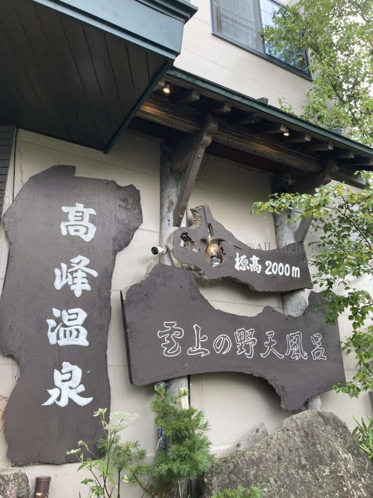 IMG 4922 - 穴場日帰り登山!湯の丸近く水ノ塔山・篭ノ登山はトレーニングにおすすめ IMG 4922 - 穴場日帰り登山!湯の丸近く水ノ塔山・篭ノ登山はトレーニングにおすすめ