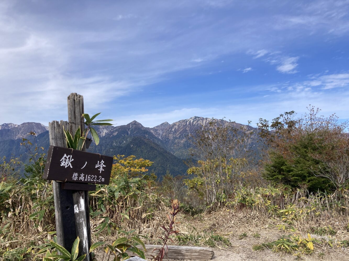 IMG 5232 - 紅葉の長野県 日帰り登山におすすめの鍬ノ峰 IMG 5232 - 紅葉の長野県 日帰り登山におすすめの鍬ノ峰