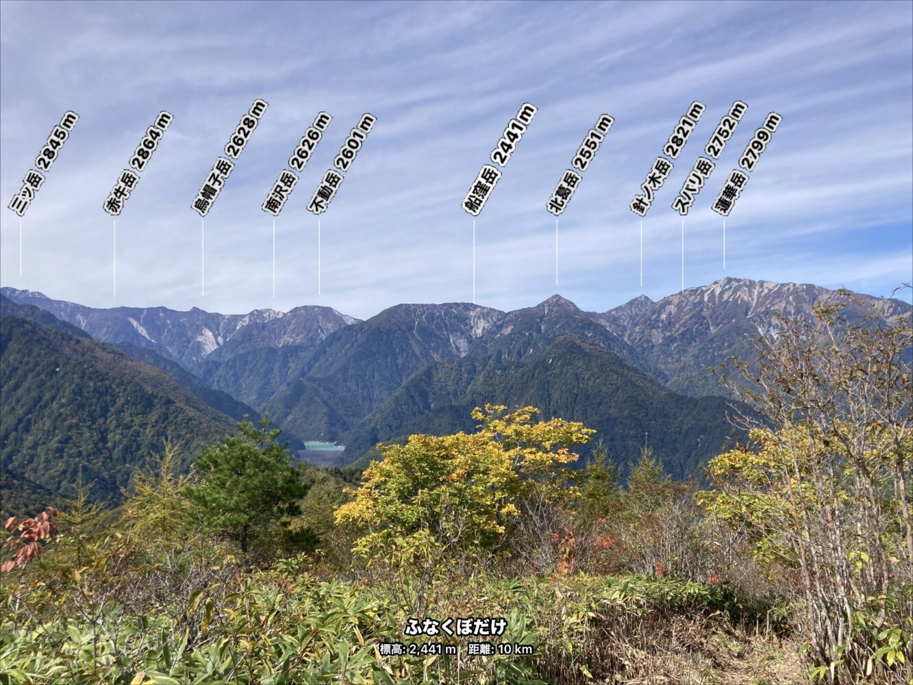 IMG 7071 - 紅葉の長野県 日帰り登山におすすめの鍬ノ峰 IMG 7071 - 紅葉の長野県 日帰り登山におすすめの鍬ノ峰