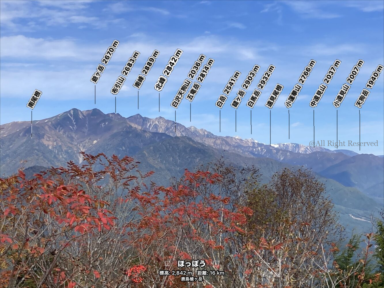 IMG 7073 - 紅葉の長野県 日帰り登山におすすめの鍬ノ峰 IMG 7073 - 紅葉の長野県 日帰り登山におすすめの鍬ノ峰