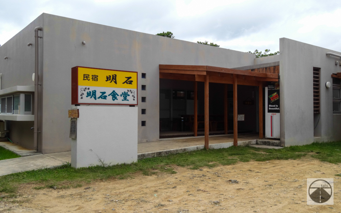 ok-tabi - 石垣島で有名なソーキそばのお店明石食堂 - 石垣島, 沖縄食事・カフェ