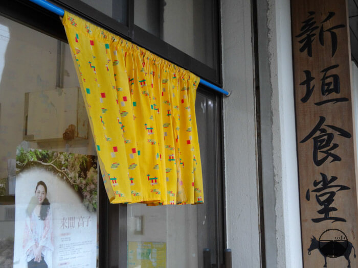 ok-tabi - 新垣食堂は石垣島で有名な牛そばの店 - 石垣島, 沖縄食事・カフェ