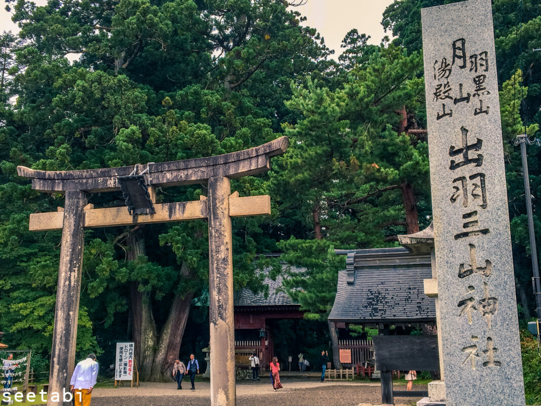 yamagata - 羽黒山に一目惚れ　鶴岡行くなら絶対外せない文化遺産 - 鶴岡・庄内, 村上市、笹川流れ