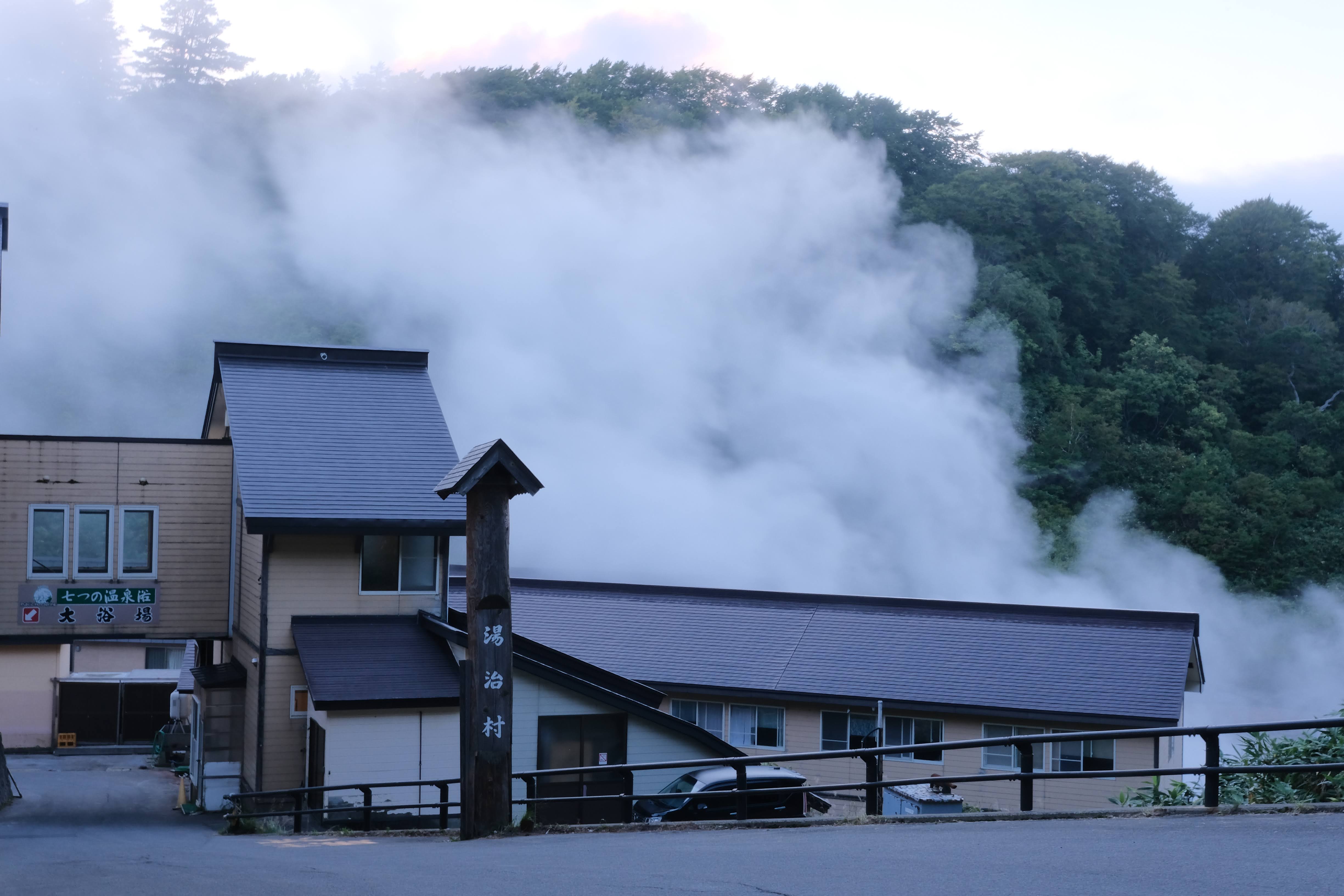 【更新】秋田で利用した日帰り温泉 - akita - 【更新】秋田で利用した日帰り温泉 - 道の駅, 温泉