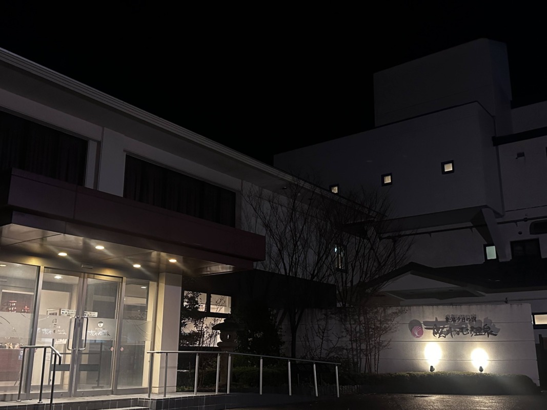 【更新】秋田で利用した日帰り温泉 - akita - 【更新】秋田で利用した日帰り温泉 - 道の駅, 温泉