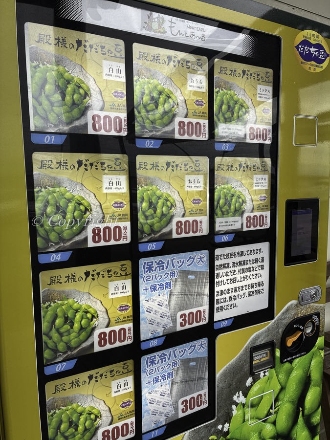 山形県旅行のお土産におすすめしたい特産品10選 - yamagata - 山形県旅行のお土産におすすめしたい特産品10選 - 山形村山地域(月山・山形市), 山形庄内地域(鶴岡・遊佐)
