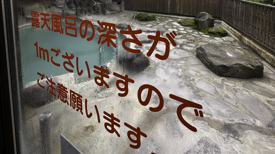 【更新】秋田で利用した日帰り温泉 - akita - 【更新】秋田で利用した日帰り温泉 - 道の駅, 温泉