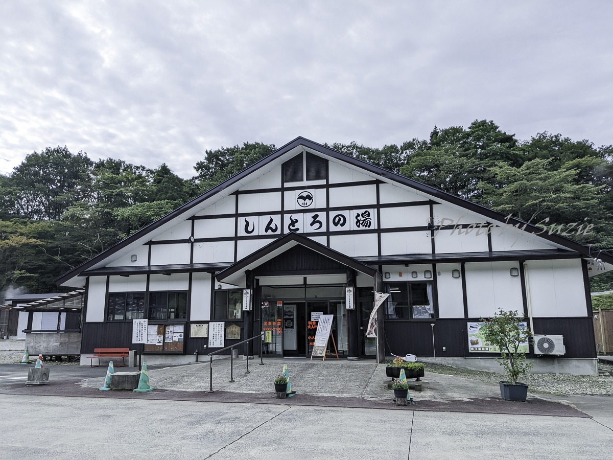 鳴子中山平しんとろの湯!100か所以上の温泉に入った私が1番好きな温泉 - touhoku, iwate - 鳴子中山平しんとろの湯!100か所以上の温泉に入った私が1番好きな温泉 - 温泉