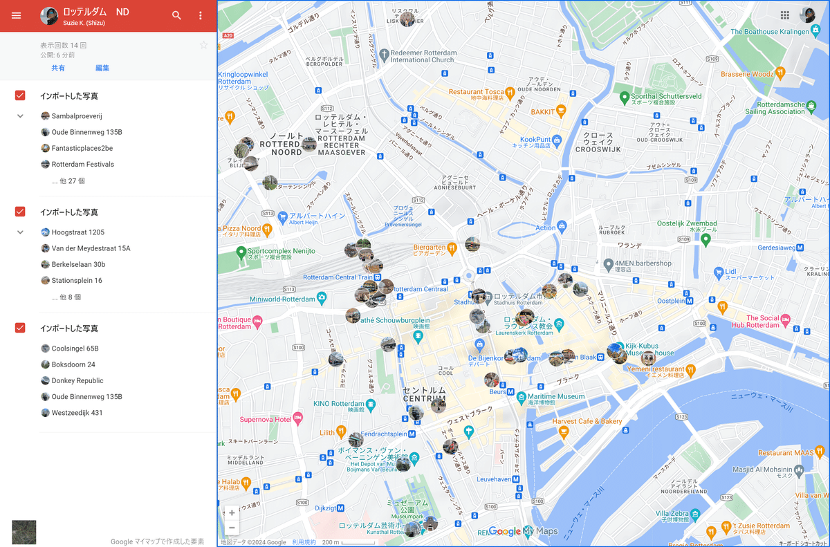 モダン都市ロッテルダム中心街は半日あれば十分 - hollands - モダン都市ロッテルダム中心街は半日あれば十分 - 街歩き