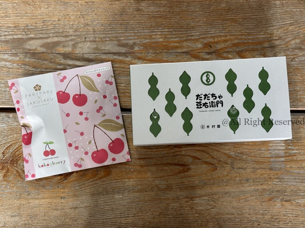 山形県旅行のお土産におすすめしたい特産品10選 - yamagata - 山形県旅行のお土産におすすめしたい特産品10選 - 山形村山地域(月山・山形市), 山形庄内地域(鶴岡・遊佐)