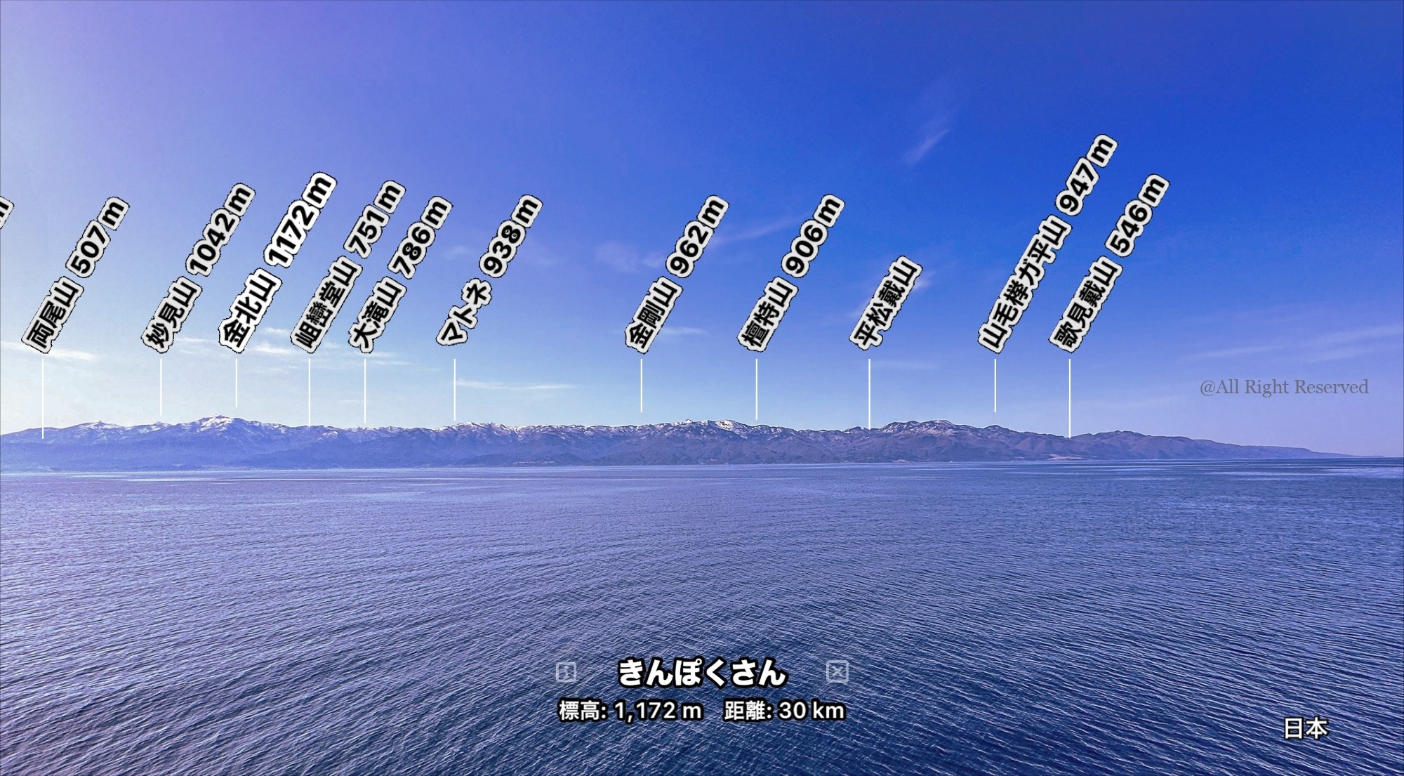 3月の新潟から両津港 美しい新潟の雪山を眺めながらフェリー旅 - sado - 3月の新潟から両津港 美しい新潟の雪山を眺めながらフェリー旅 - 絶景ポイント, 交通, 佐渡ブログ