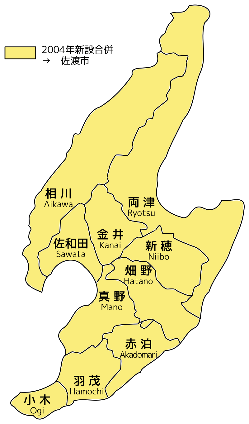 佐渡の両津港周辺に疲れる - sado - 佐渡の両津港周辺に疲れる - 佐渡ブログ