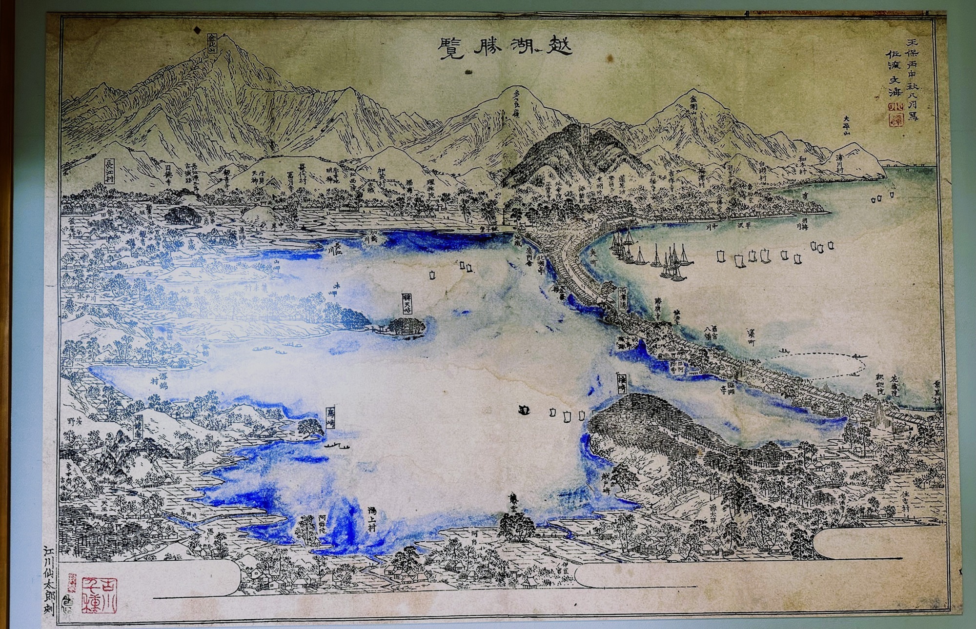 佐渡古地図