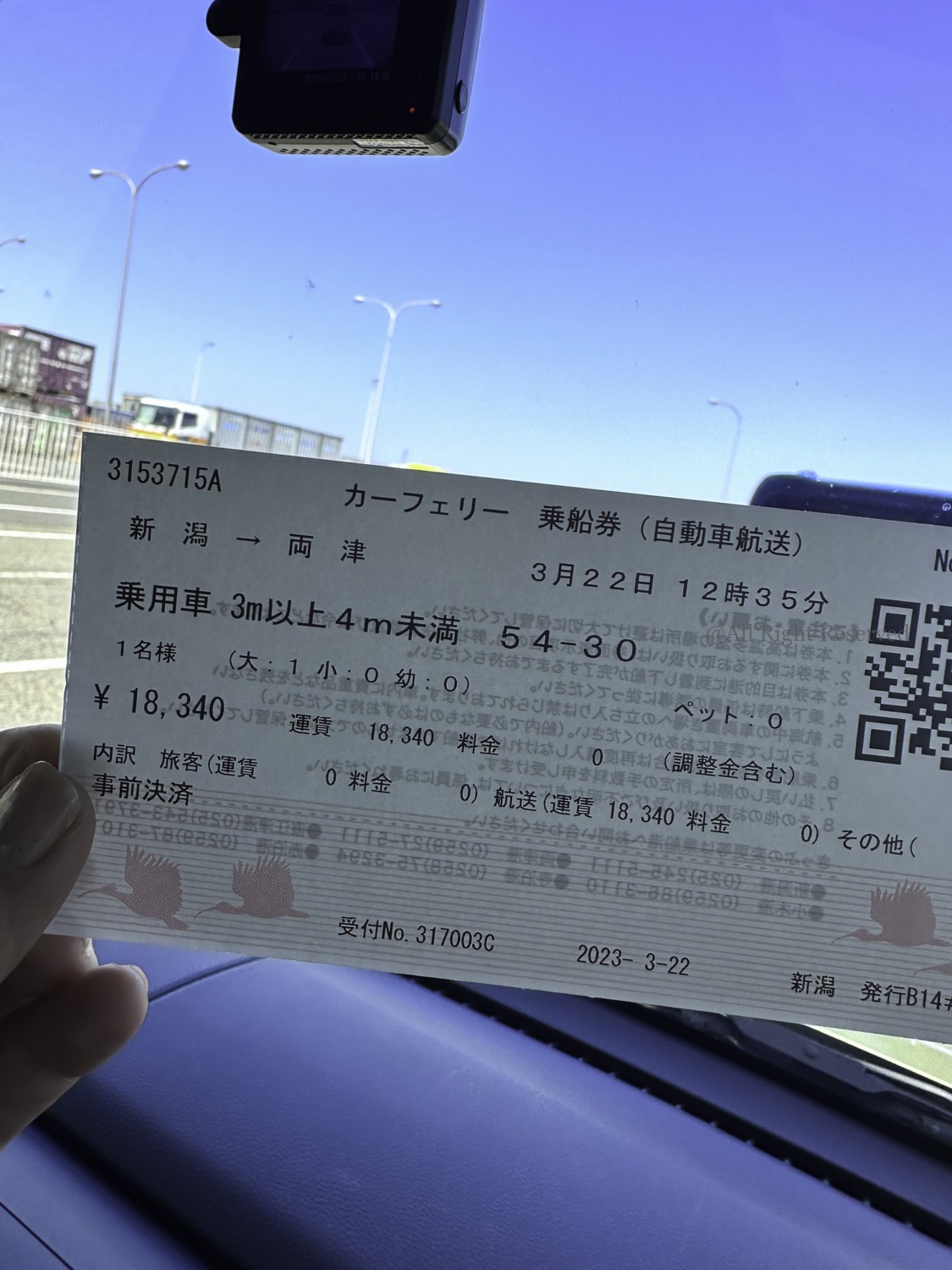 3月の新潟から両津港 美しい新潟の雪山を眺めながらフェリー旅 - sado - 3月の新潟から両津港 美しい新潟の雪山を眺めながらフェリー旅 - 絶景ポイント, 交通, 佐渡ブログ